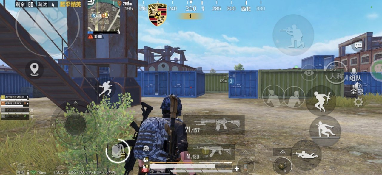 和平精英辅助的道德与规则探讨的配图，内容相关：制作、传播外挂在国内属于违法行为，情节严重的可被判刑。玩家购买使用时也需注意隐私安全，避免辅助窃取账...